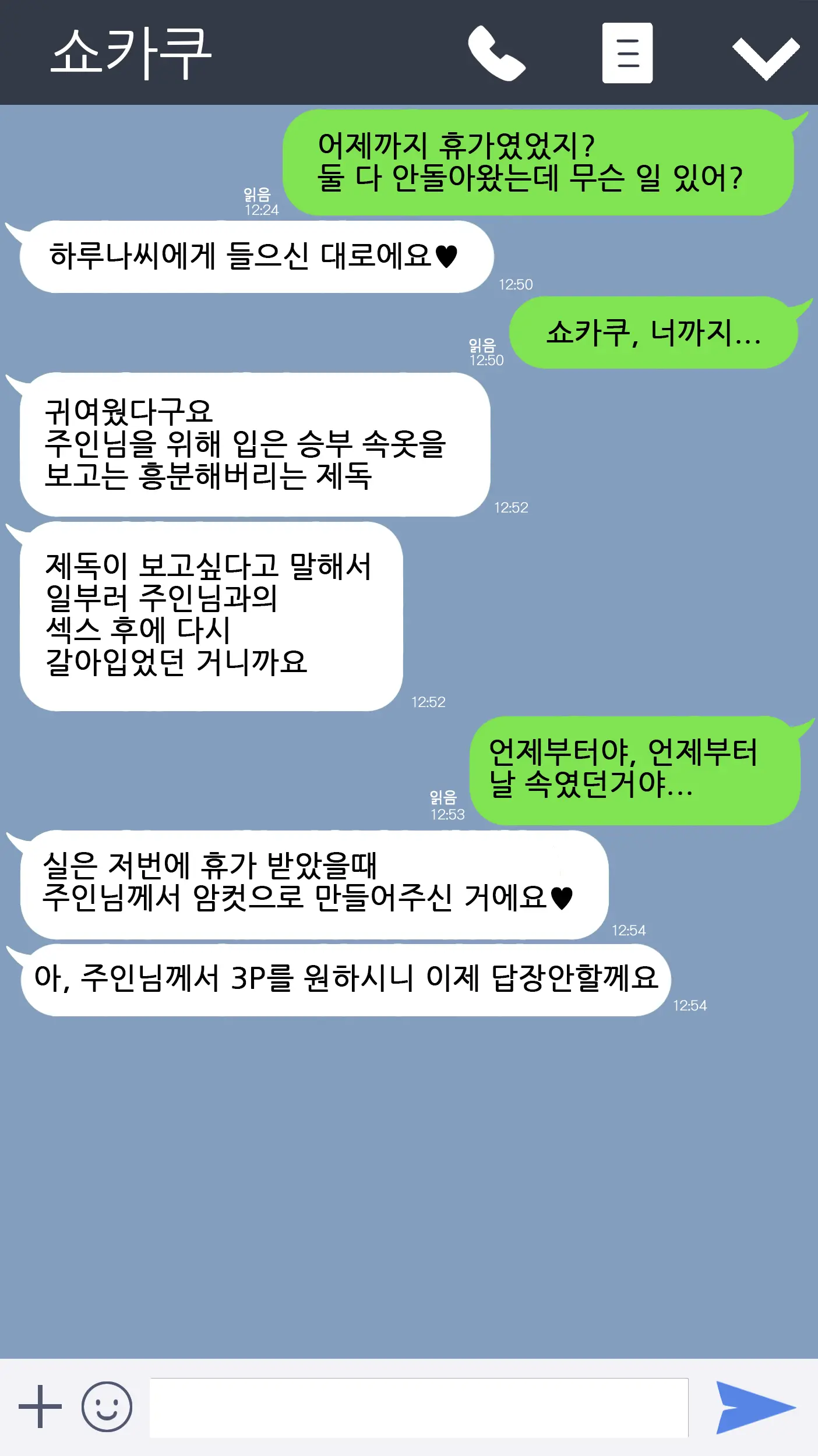 Kantai Akuochi Keikaku 5 Omae No Mono Wa Ore No Mono | 함대악저속계획5 너의 것은 나의 것